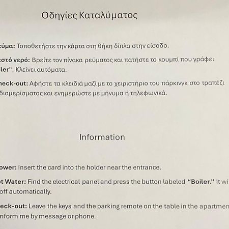 Xanthi Bnb1 외부 사진